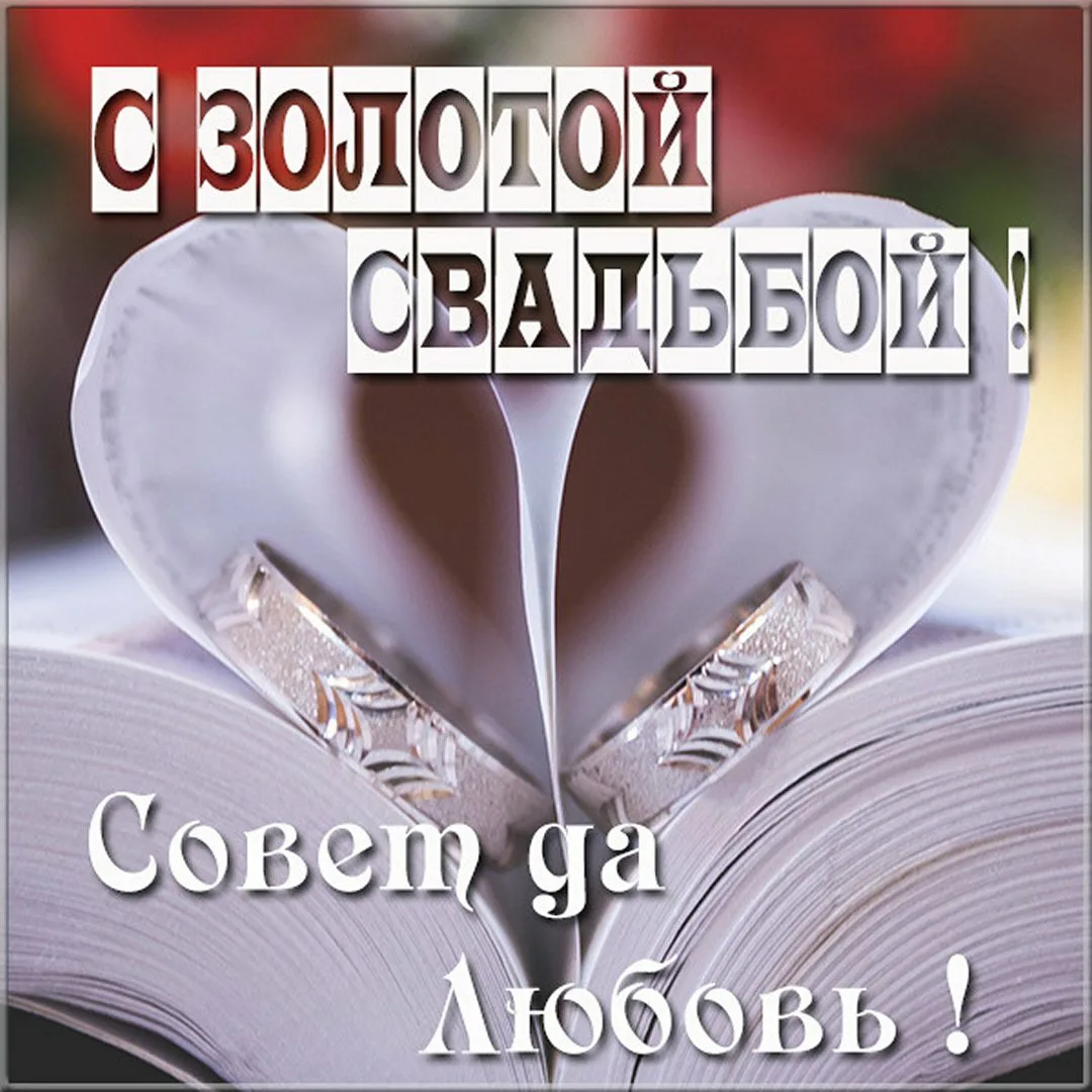 Фото Поздравления с 35-летием свадьбы детям от родителей #82