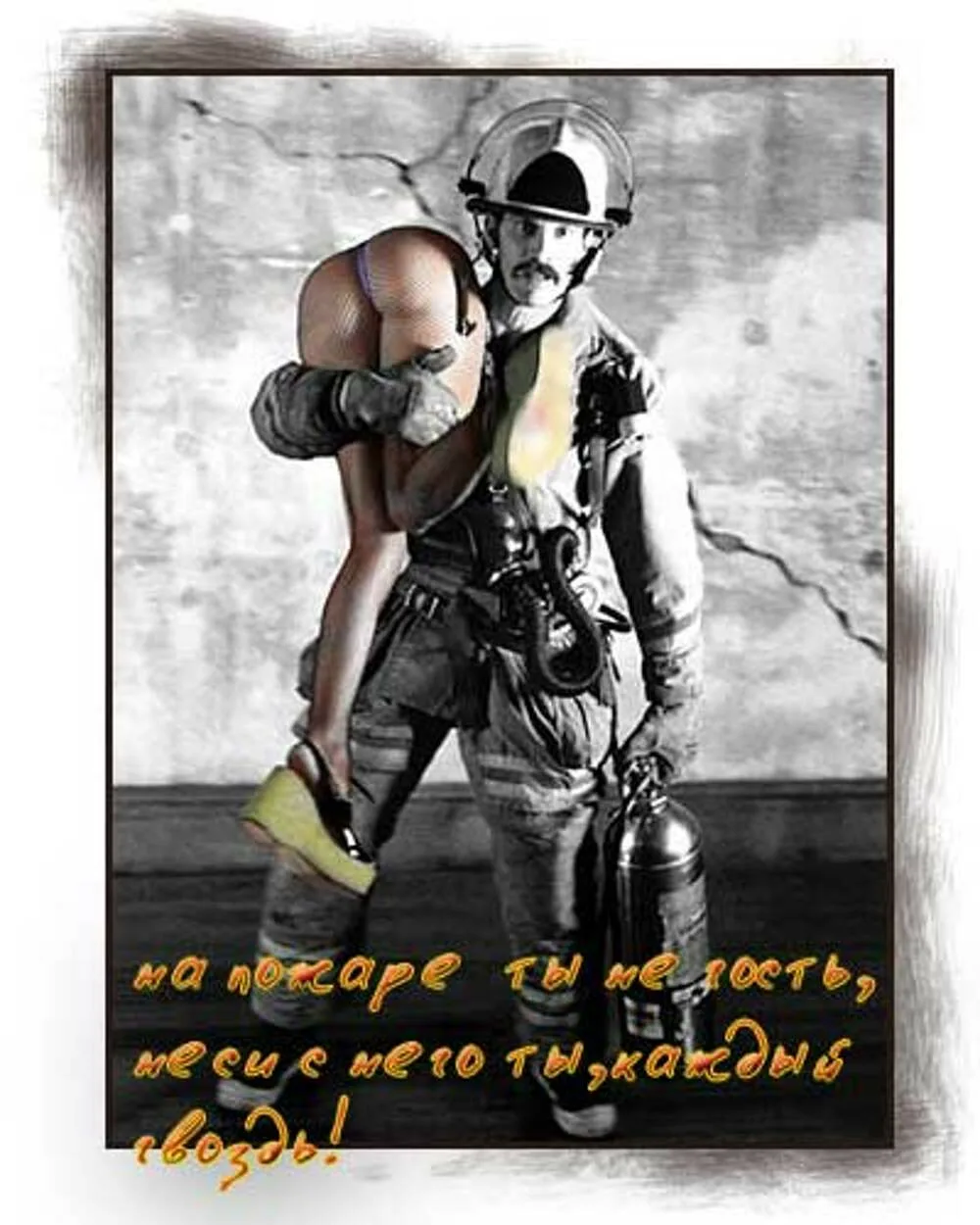 Фото День пожарной охраны Украины 2025: поздравления пожарным Украины #36