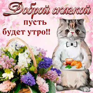 Скачивание изображения #26734