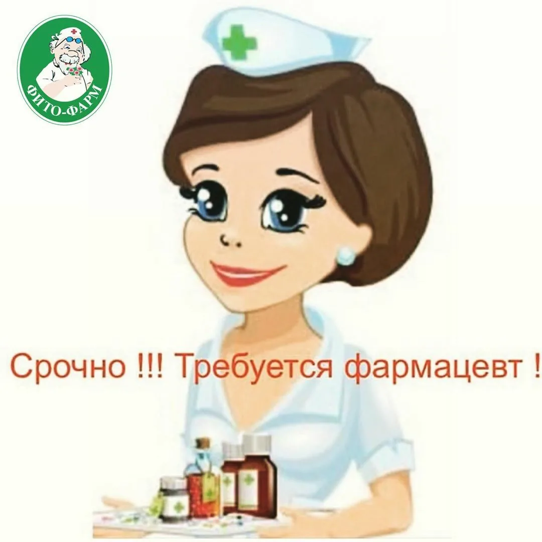 Фото День фармацевта Украины 2024 #51