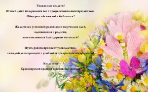 Скачивание изображения #317419