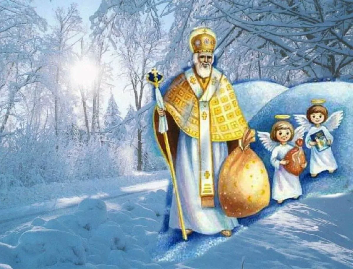 Фото Привітання з Днем святого Миколая українською мовою #68