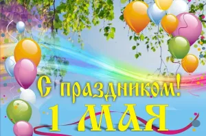 Скачивание изображения #54774