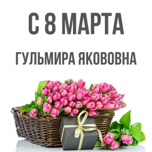 Скачивание изображения #179856