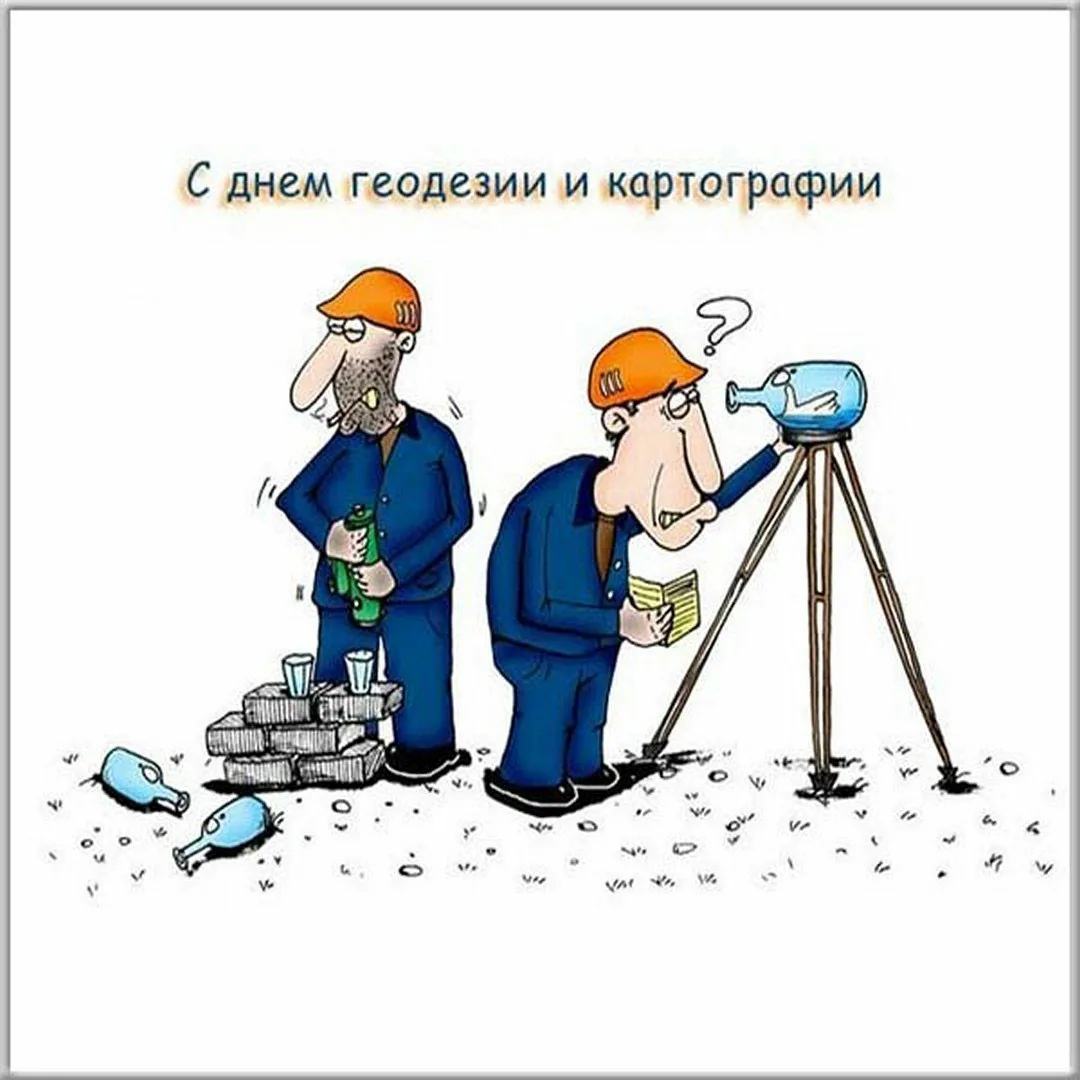 Фото Day of the land surveyor of Ukraine #6