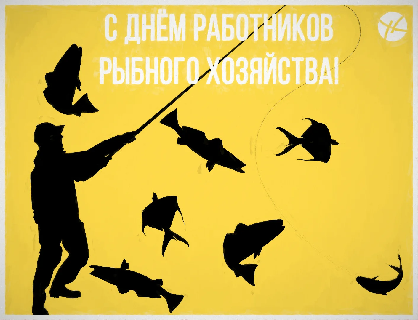 Фото День работников водного хозяйства Украины 2024 #83
