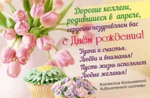 Скачивание изображения #1454
