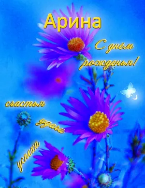 Скачивание изображения #262668