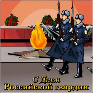 Скачивание изображения #517740
