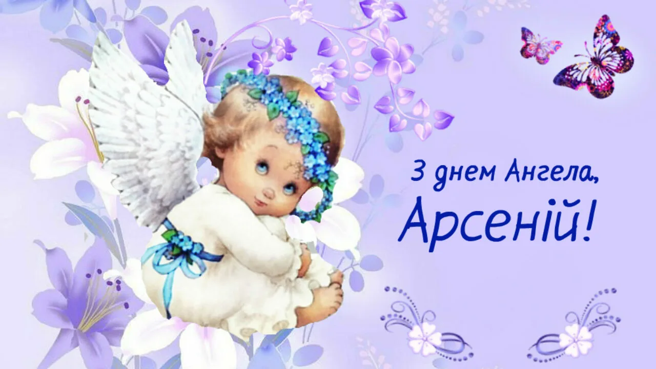 Фото Привітання з Днем ангела Ольги українською мовою #15