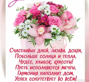 Скачивание изображения #109169