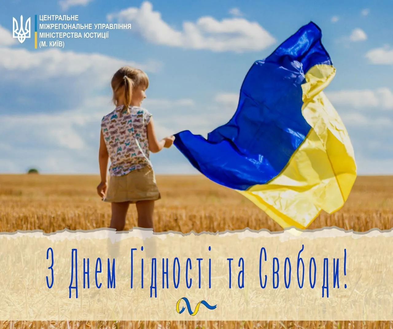 Фото Привітання з Днем молоді України #76