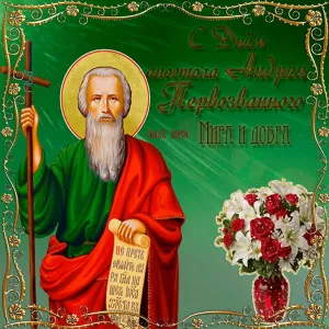 Скачивание изображения #101996