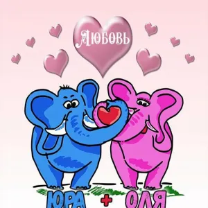 Скачивание изображения #466159