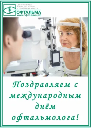 Скачивание изображения #95254