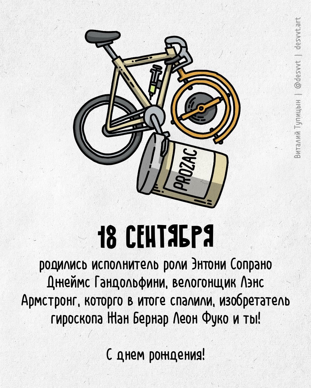Фото Слова к подарку велосипед #37