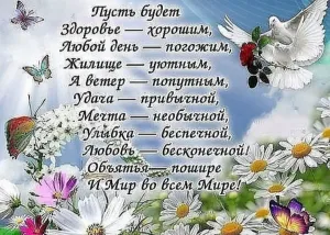 Скачивание изображения #31938
