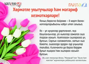 Скачивание изображения #54490