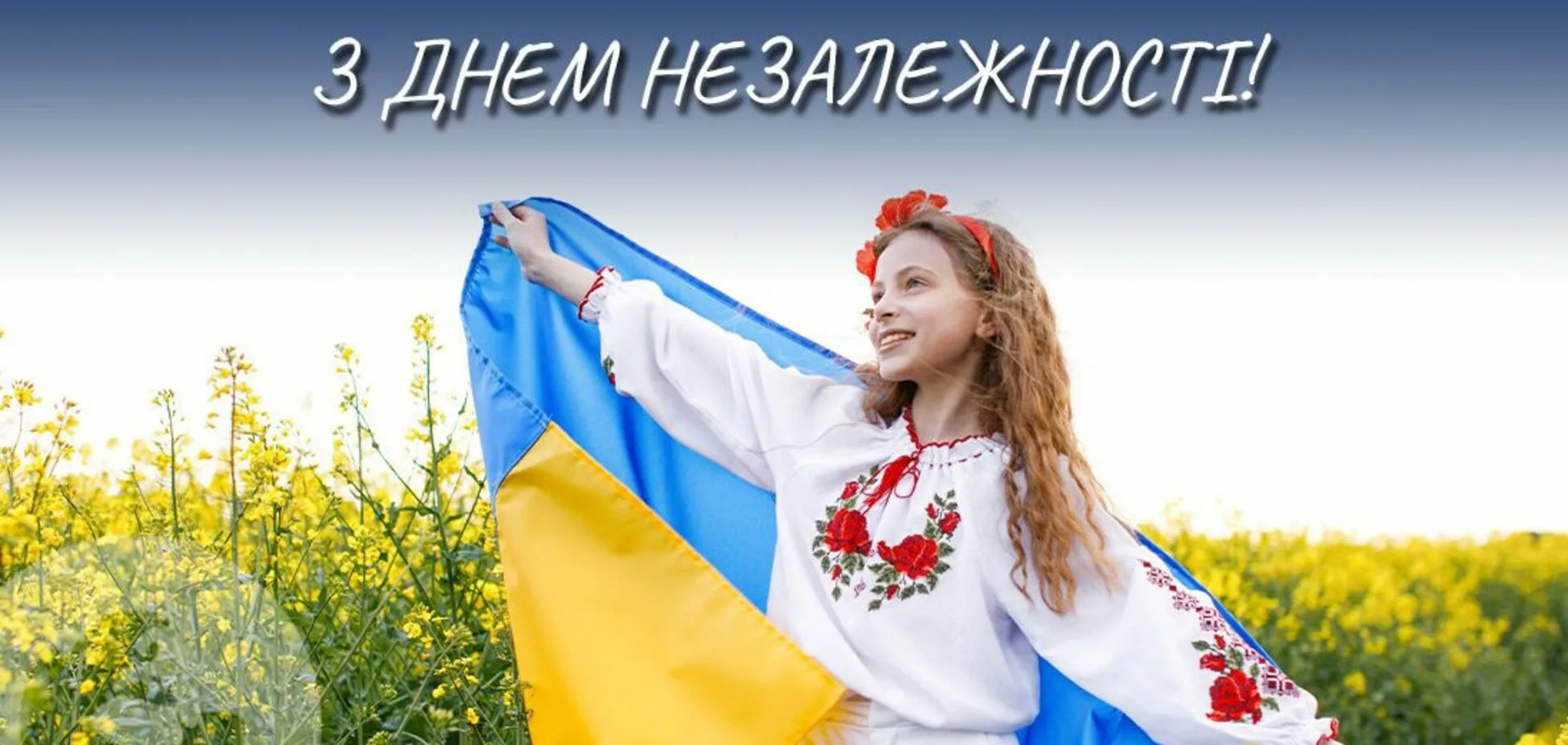 Фото День украинской письменности и языка 2024 #60