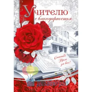 Скачивание изображения #111326