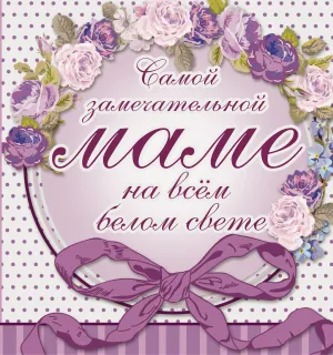 Скачивание изображения #3670