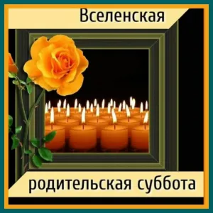 Скачивание изображения #480676