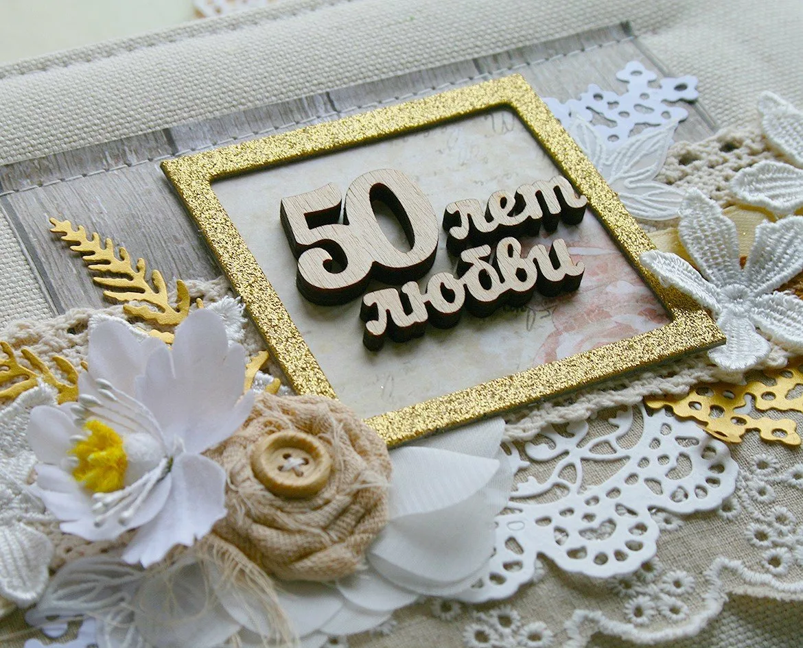 Фото Congratulations on the 50th wedding anniversary (golden wedding) to parents (father and mother) from children #9