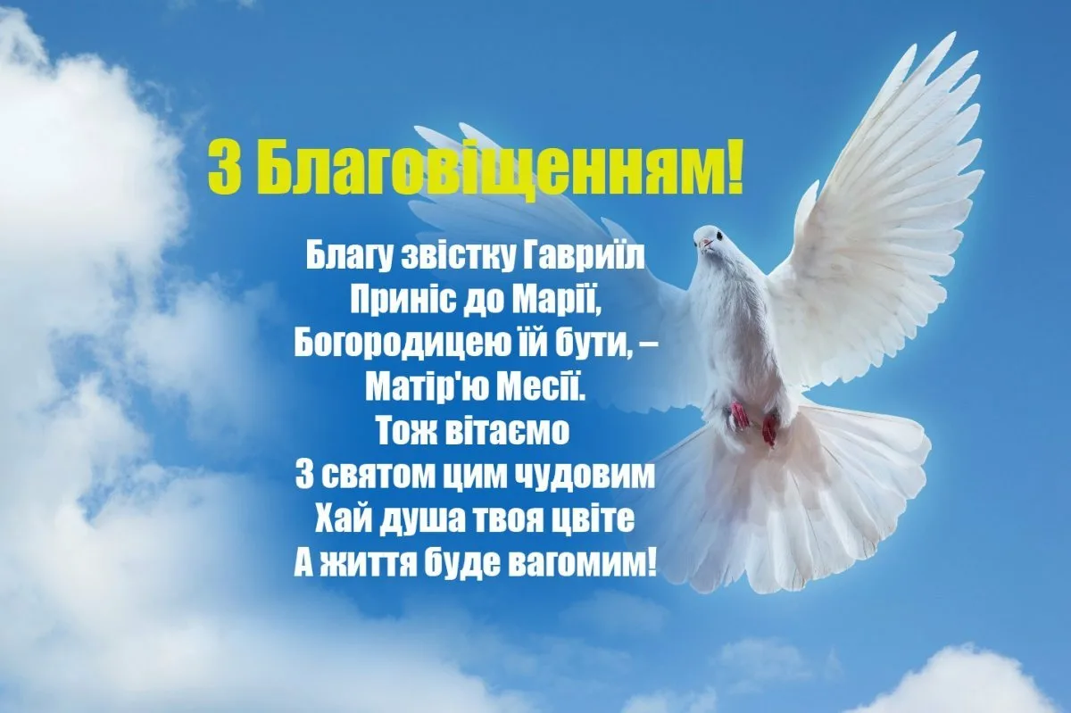 Фото Привітання, побажання, вірші з Днем Шевченко на українській мові #48