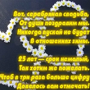 Скачивание изображения #119843