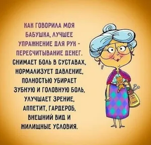Скачивание изображения #2202