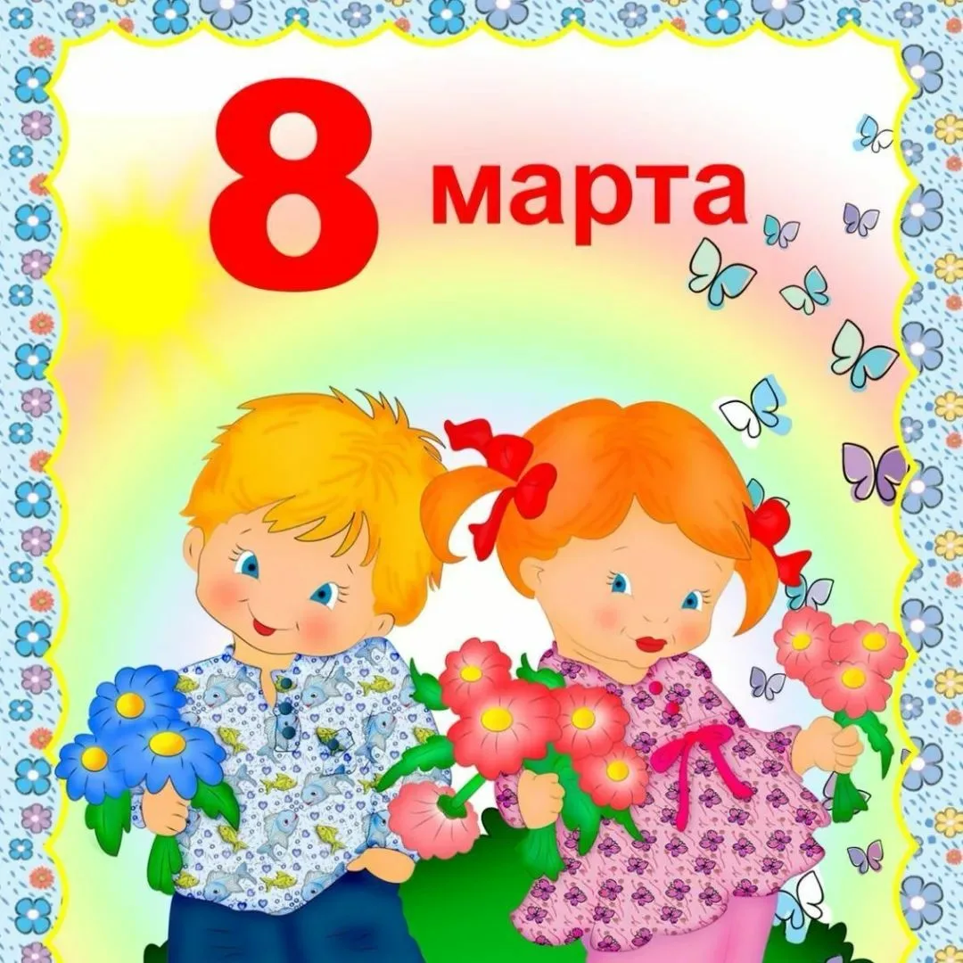 Фото Детские стихи к 8 Марта для детского сада #65