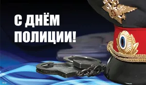 Скачивание изображения #99854