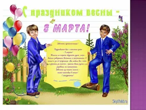 Скачивание изображения #138664
