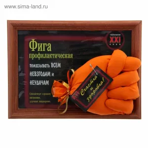 Скачивание изображения #102569