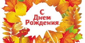 Скачивание изображения #44347