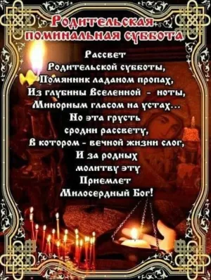 Скачивание изображения #470165