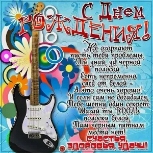 Скачивание изображения #60638