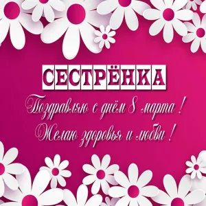 Скачивание изображения #180585