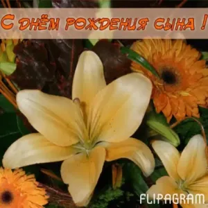 Скачивание изображения #207924