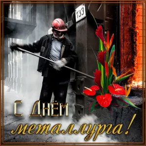 Скачивание изображения #93945