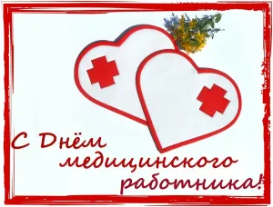 Скачивание изображения #369722
