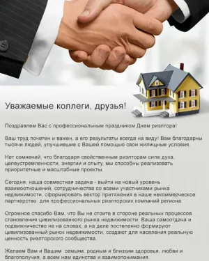 Скачивание изображения #44049