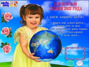 Скачивание изображения #324175