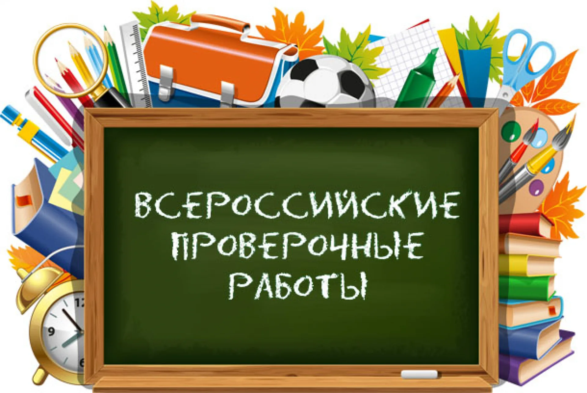 Фото Текст приглашения на вечер встречи выпускников в стихах и прозе #53