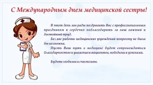 Скачивание изображения #50333