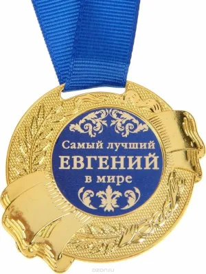 Поздравление с днем рождения внуку с 15 летием от бабушки