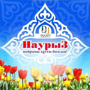 Скачивание изображения #88047