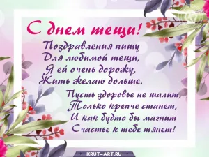 Скачивание изображения #21082
