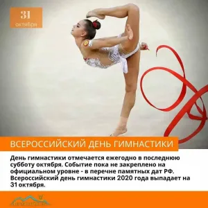 Скачивание изображения #378474