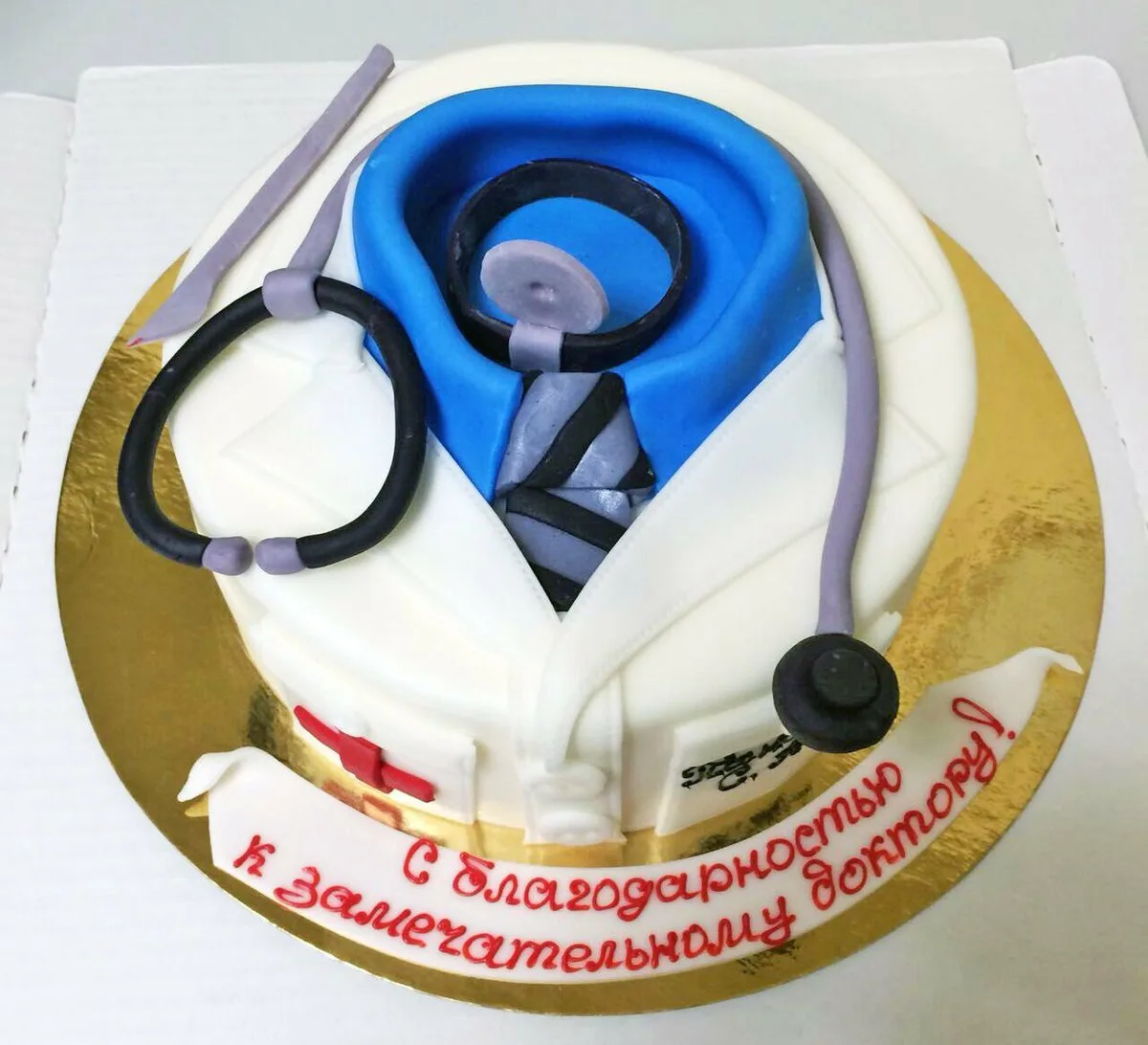 Фото Поздравление с днем рождения студенту медику (будущему врачу) #37
